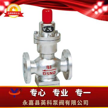 Y44H波紋管式減壓閥